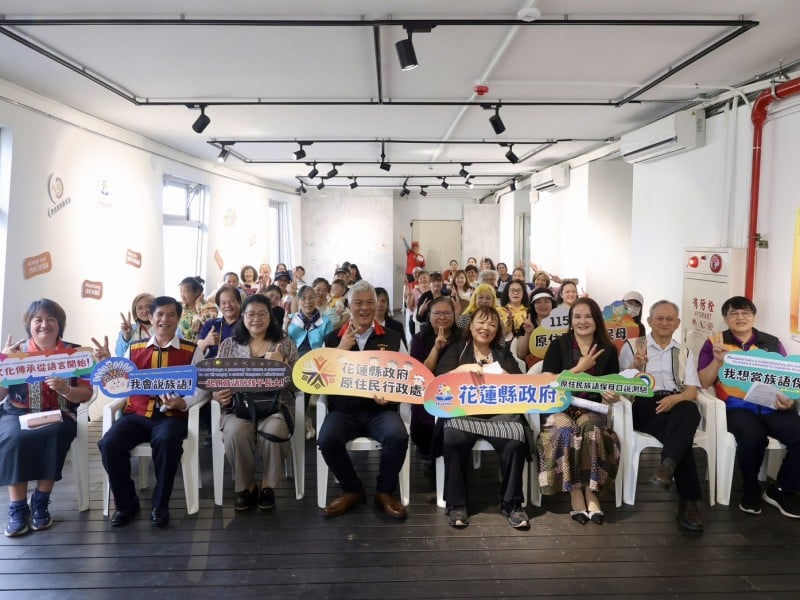 縣府推動族語扎根 族語保母報名踴躍  展現世代傳承動能