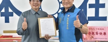 魏嘉彥完成登記參選連任花蓮市長　強調延續建設成果打造宜居城市