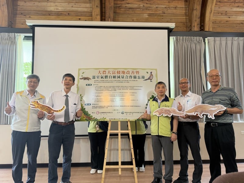 林保署花蓮分署與台糖簽訂MOU深化森林經營與碳匯發展