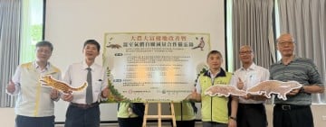 林保署花蓮分署與台糖簽訂MOU深化森林經營與碳匯發展