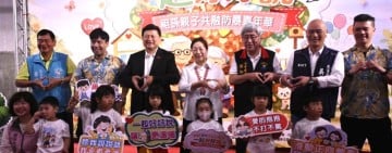 響應430國際不打小孩日 花蓮推「一起好好說」防暴嘉年華