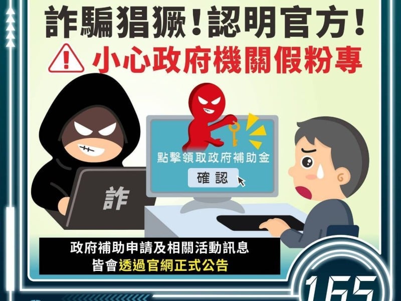  阿公阿嬤注意！無照重罰、70歲要換照 假補助詐騙別被騙