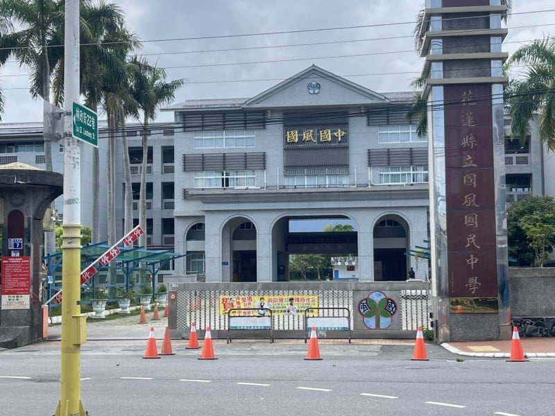 花蓮國風國中爆師生爭議　家長控500天霸凌　校方：無正式檢舉將啟動調查