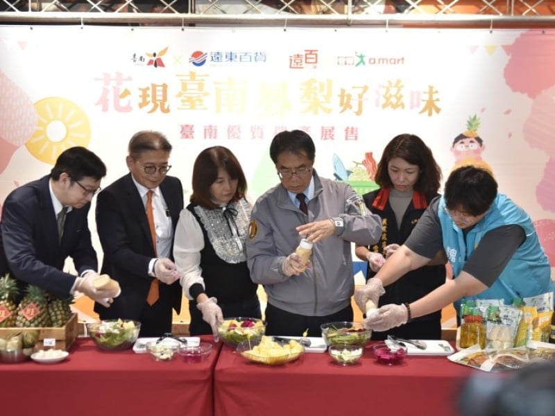 臺南好滋味快閃花蓮遠百