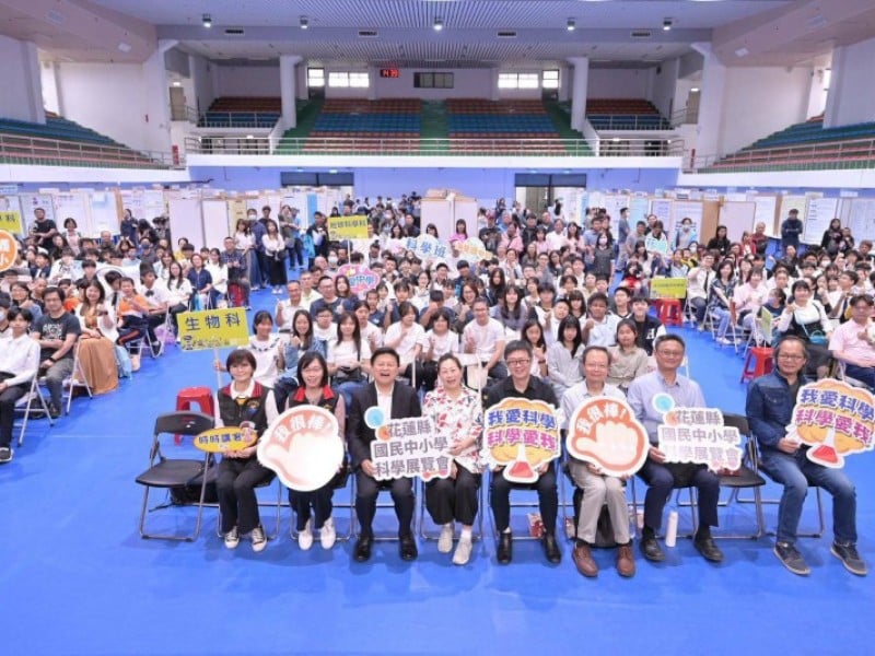 花蓮縣第66屆中小學科展頒獎