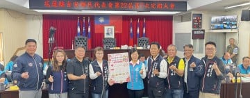 吉安鄉代會定期大會開議！副主席黃金發: 確保基層建設、社會福利 都能精準到位