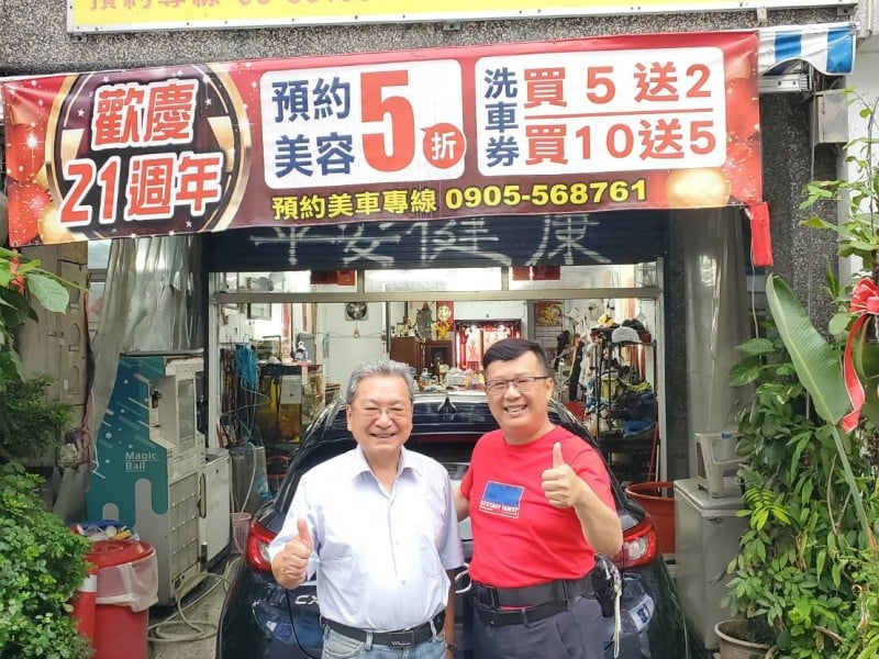 【職人精神．謙手花蓮】縱橫汽車美容黃允叡：僱用身心障礙深耕基層，聯手專業夥伴共建汽車服務網
