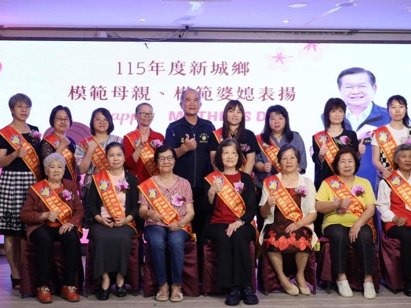 新城鄉模範母親暨模範婆媳表揚 何禮臺感謝母親的辛勞與付出