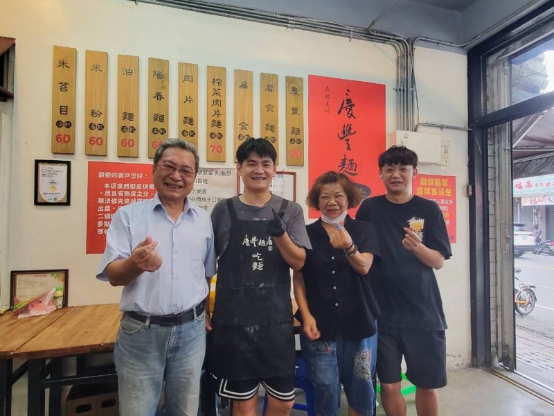 【職人精神．細煮麵香．謙手花蓮】 慶豐麵店：彭綉淯與林上凱的「誠信」傳家寶