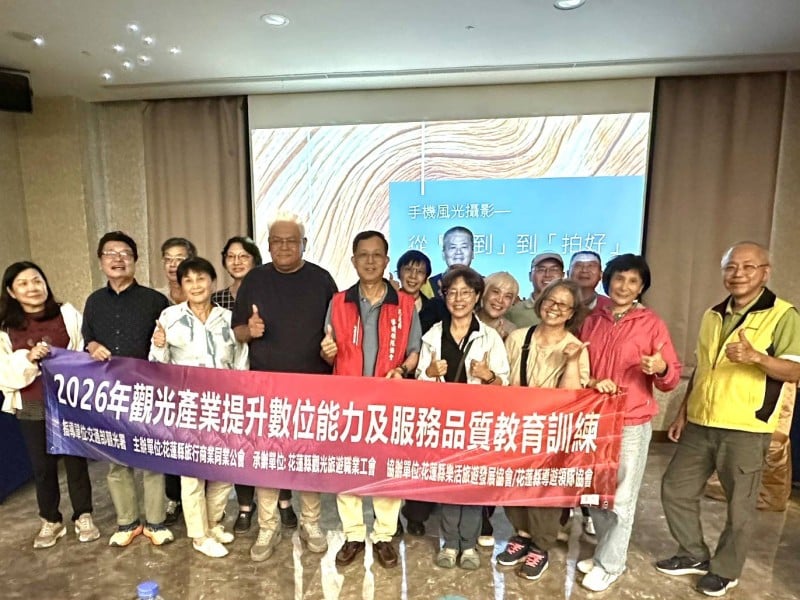 花蓮縣導遊領隊協會參與AI研習　提升會員數位能力與旅遊服務品質
