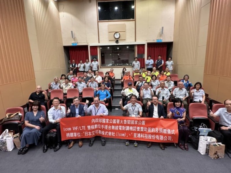臺日友好添溫情！日本 Icom 攜手至鴻科技 跨海捐贈百萬通訊設備 助太魯閣災後重建