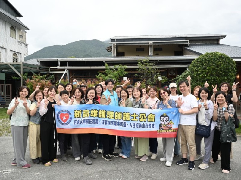 新高雄護理師護士公會暢遊花蓮
