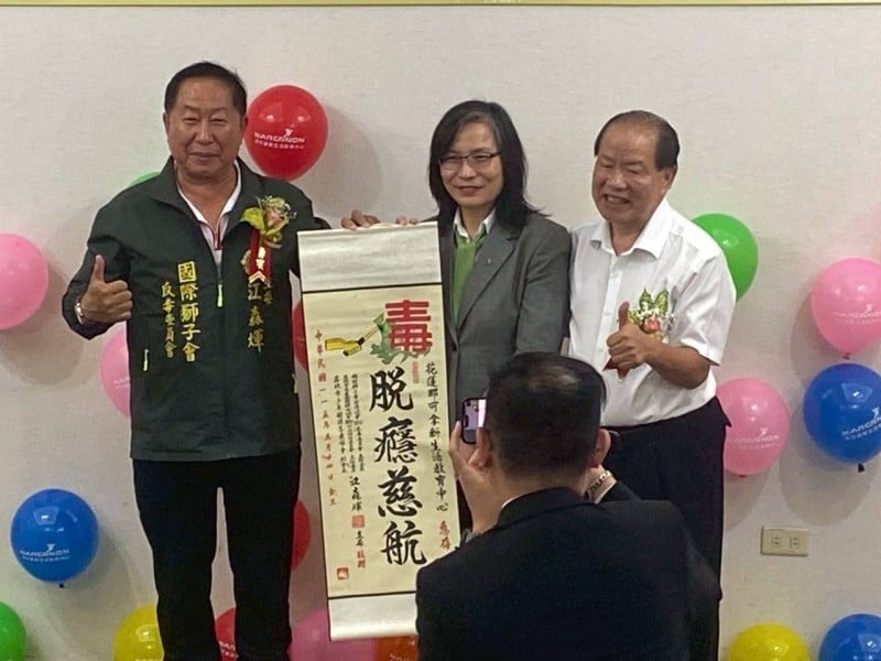 重拾生命曙光！那可拿戒毒中心25週年暨畢業典禮 四位學員跨越「百年毒癮」重生