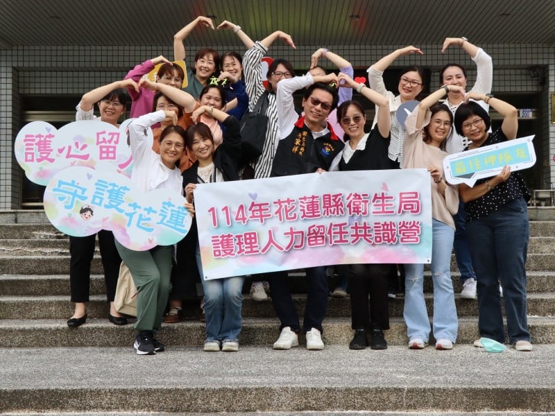 花蓮縣府回應各界關心  支持護病比制度化，持續優化護理人力環境