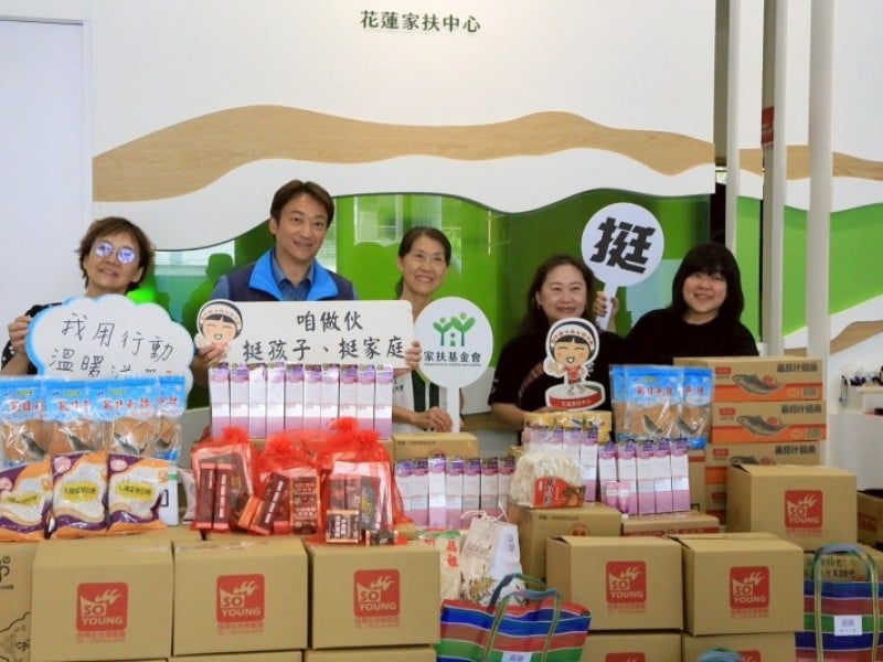 跨縣市4單位攜手幫助花蓮家扶中心