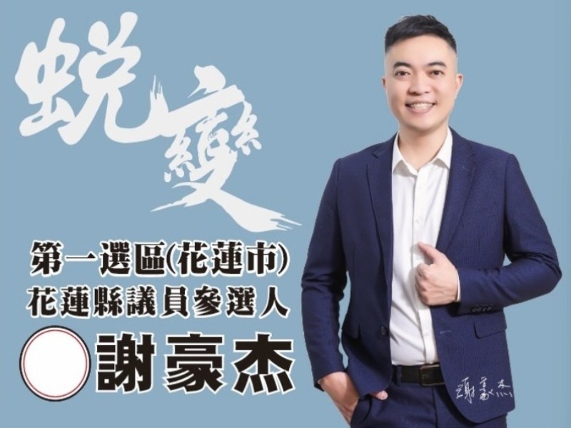 走過五月汗水累積 謝豪杰六月展開新階段