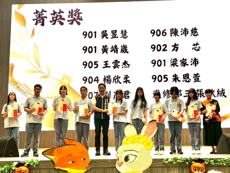 宜昌國中211名畢業生迎向新旅程 黃金發頒發菁英獎勉勇敢逐夢