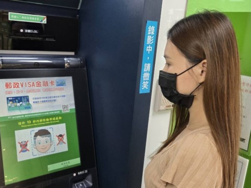 中華郵政推出ATM「臉部遮蔽示警」功能