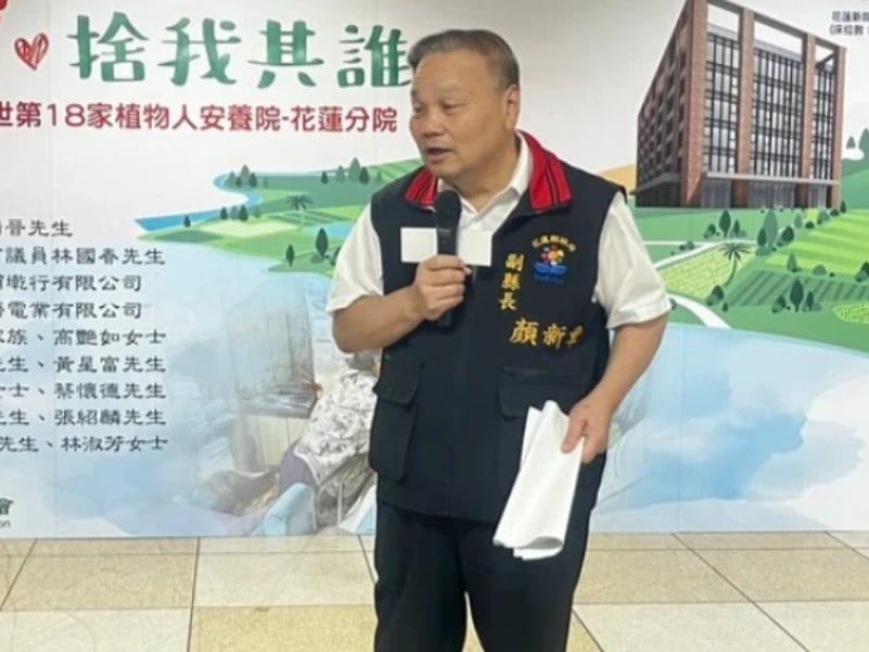 花蓮縣副縣長顏新章涉貪100萬元交保