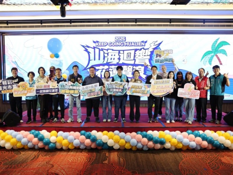 「2026山海迴響．花蓮聲浪」8/22、23登場 告五人驚喜現身力挺！