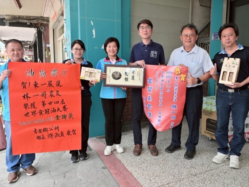 花蓮青農林一州苦茶油勇奪世界食用油競賽金牌 游淑貞贈匾額：讚譽花蓮之光騰耀國際