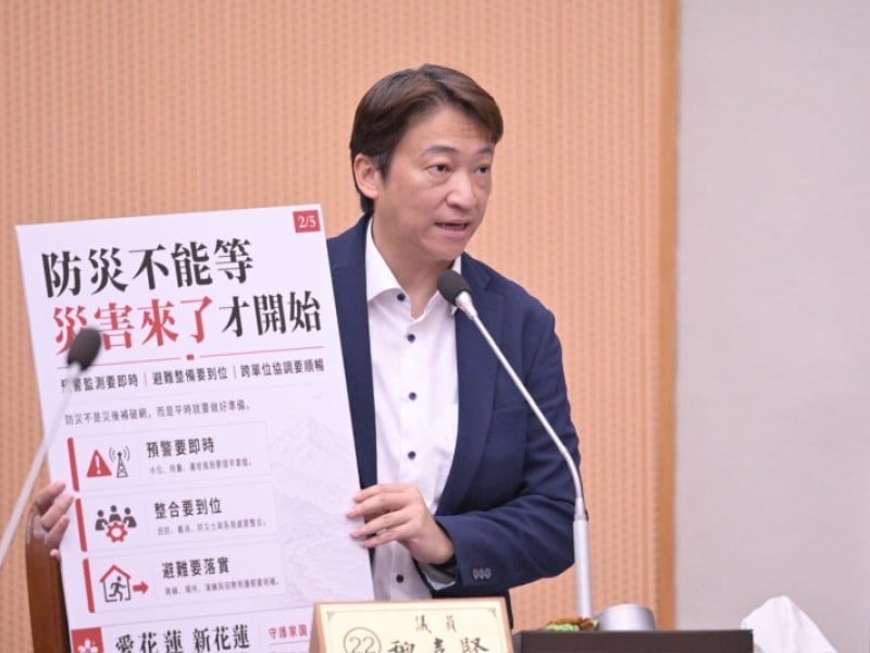 萬里溪堰塞湖黃色警戒 魏嘉賢籲持續公開防災資訊