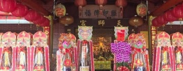 正一天師宮恭祝張天師聖誕 補財庫法會圓滿殊勝