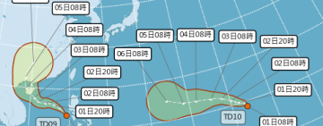 大size「熱帶擾動」出現 !  成颱機率高 7/8、7/9恐接近台灣