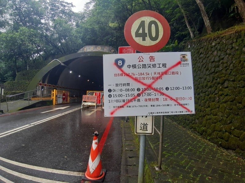 砂卡礑停車場公廁遭噴漆毀損
