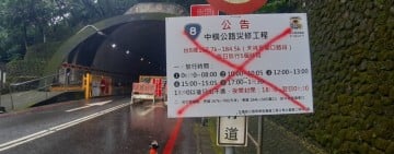 砂卡礑停車場公廁遭噴漆毀損