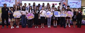 花蓮縣政府教育希望工程公費留美暨培訓國際事務青年人才