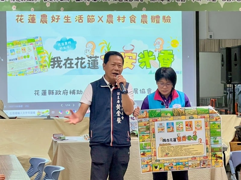 跨世代療癒推食農教育　黃金發分享農忙文化與吉安四寶