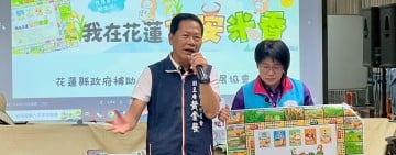 跨世代療癒推食農教育　黃金發分享農忙文化與吉安四寶