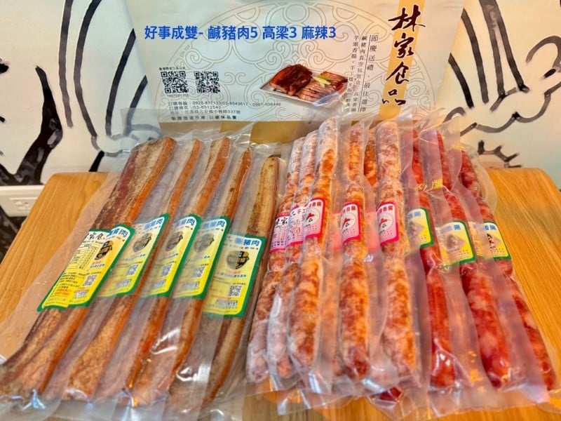 【職人精神．謙手花蓮】八旬老職人日行「豬肉Spa」 邱展謙老師溫尋林家食品的家庭燈火：手藝與愛的傳承