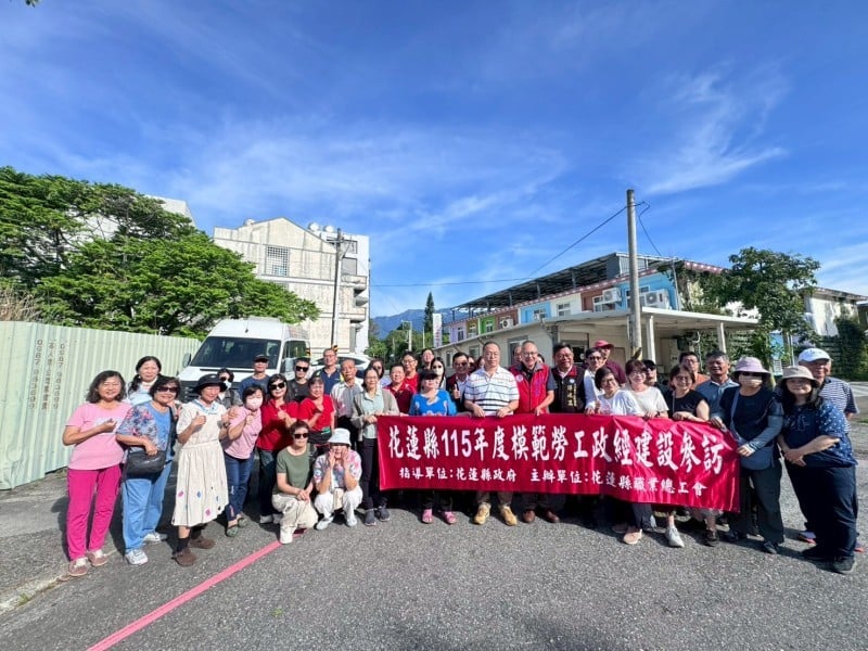 花蓮縣模範勞工赴北台灣參訪 四天三夜見證基建與文創軟實力