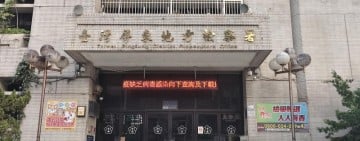 屏東摩鐵驚悚「冰鎮封屍」案！女子疑遭毒友男友藏屍 檢方聲押獲准