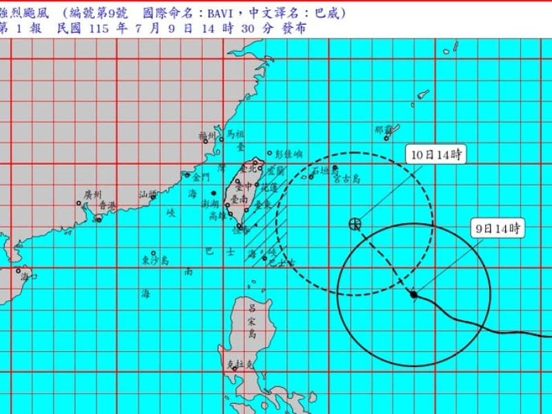 強颱巴威「海上颱風警報」!  北花蓮直面颱風第一線範圍 明風雨愈晚愈大