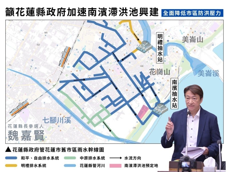 強颱巴威來襲 魏嘉賢：籲縣府儘速完成南濱滯洪池