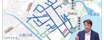 強颱巴威來襲 魏嘉賢：籲縣府儘速完成南濱滯洪池