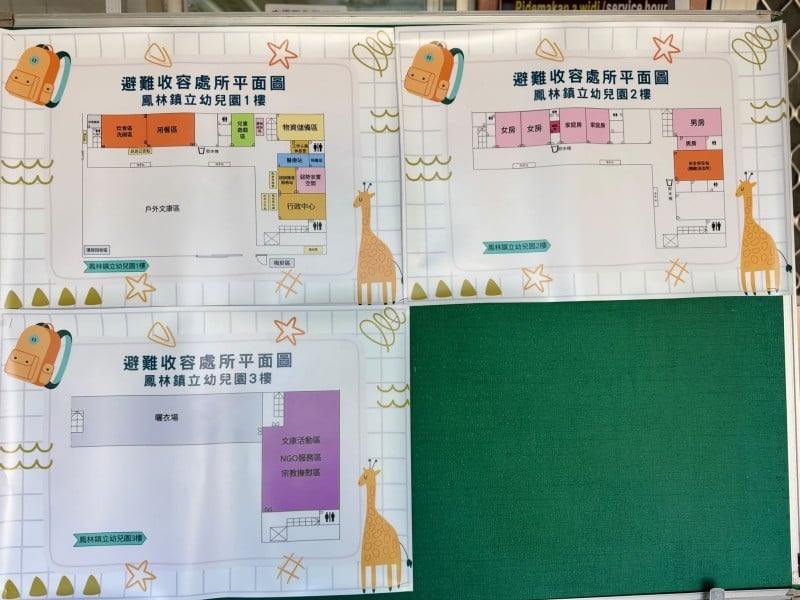 「巴威」來襲 鳳林鎮公所14:00撤離保全戶