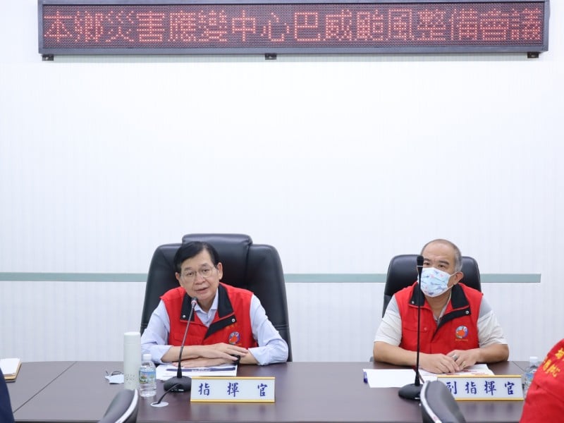 巴威颱風逼近新城鄉長何禮臺召開防災整備會議 開設災害應變中心全力守護鄉親安全