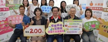 長者營養評估 預防營養不良 抽獎活動中獎名單出爐