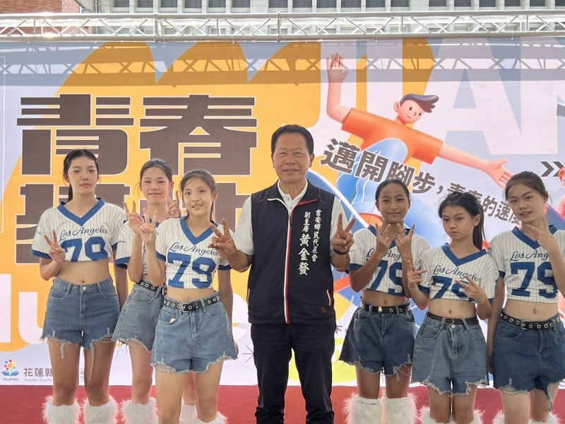 吉安首座「青春基地」正式啟用 ! 黃金發出席共同見證 打造兒少年綜合性成長空間