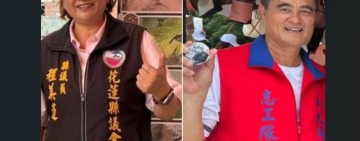 《花蓮向前走》秀林票選揭曉　程美蓮勝出　花蓮市長票選接力登場