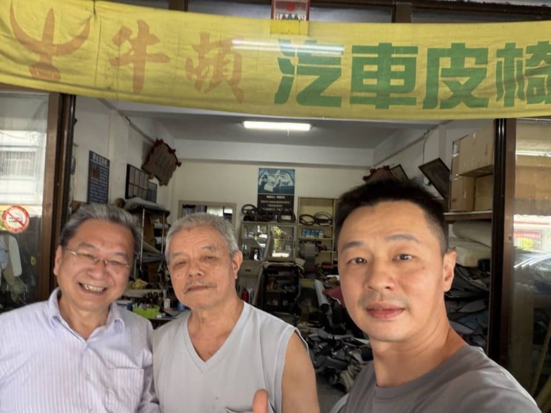 【職人精神．匠心傳承．謙手花蓮】 牛頓汽車皮椅行——彭氏父子的百工淬鍊與誠信匠心
