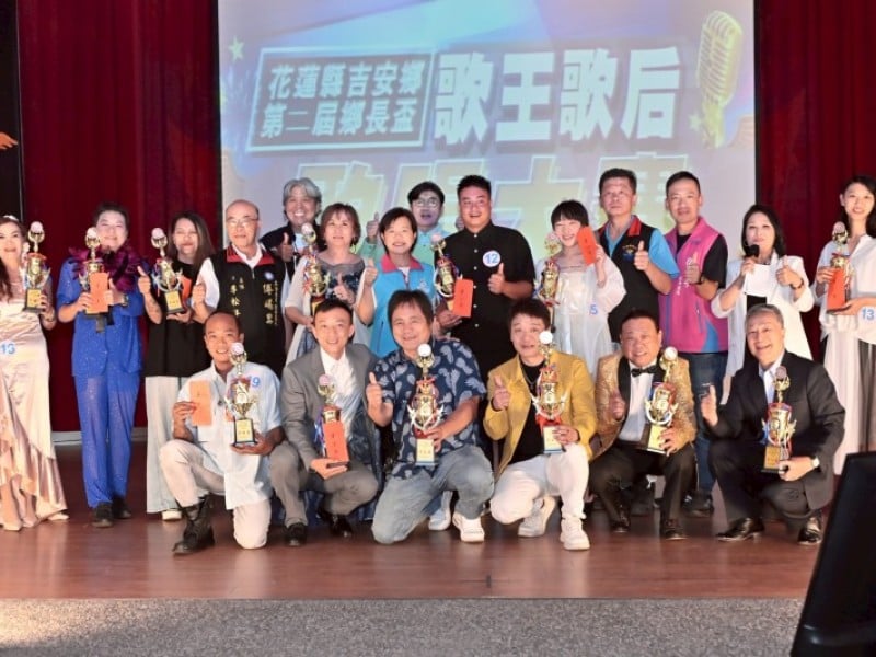「吉安鄉第二屆鄉長盃歌王歌后歌唱大賽」餘音繚繞 游淑貞打造舞臺  以歌會友