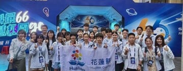 花蓮代表隊勇奪「中小學科學展覽會」縣市團體獎第一名、多項大會獎項