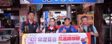 2026花蓮購物節首波頭獎開在東大門夜市