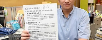 力挺消防改革！魏嘉賢簽承諾書