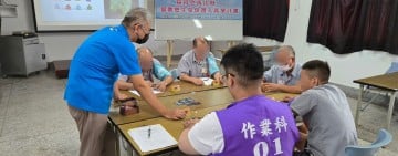 「職涯桌遊」陪更生人探索新方向 ! 玉里就業中心攜手光復自強外役監 建立求職信心